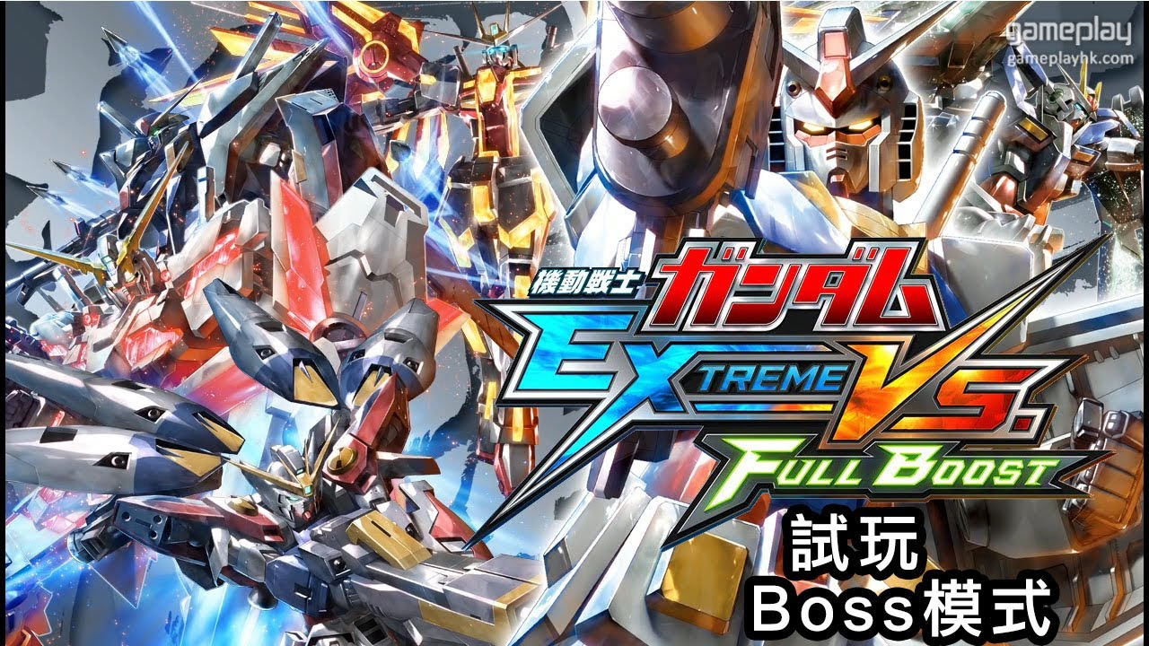 ガンダムVS フルブ hq720.jpg?sqp=-