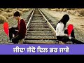Ishq khani _-_ #Jatinder #Bhaluria new lyrics video status 2018