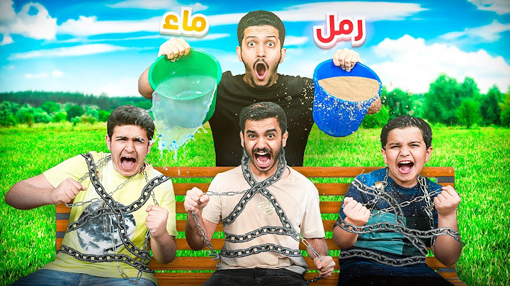 تحدي كرسي العقابات - اللي يحصل كرت الهروب هو الفائز !! 🔥