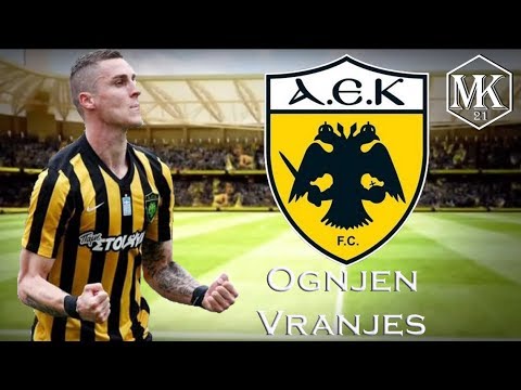 Ognjen Vranjes ● No.4 ● Goals, Skills & Assists ● AEK Athens ● 2016/17