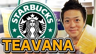 【TEAVANA】スタバの紅茶+フルーツソースがウマい！