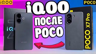 :  VIVO  Xaomi -    iQOO Z10R  POCO X7 PRO 