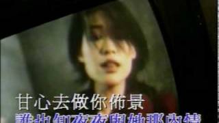 Video thumbnail of "許美靜 - 明知故犯"