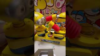 Battle Minion Game