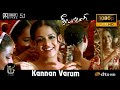 Kannan Varum Velai Deepavali Video Song 1080P Ultra HD 5 1 Dolby Atmos Dts Audio