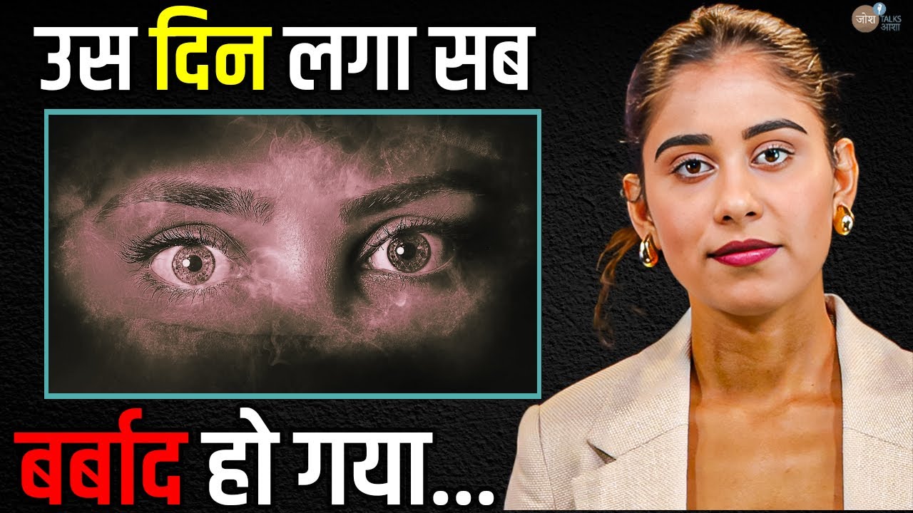 पूरा परिवार मेरे ख़िलाफ़ था | Struggle, Success, Women Empowerment | Laxmi | Josh Talks Aasha
