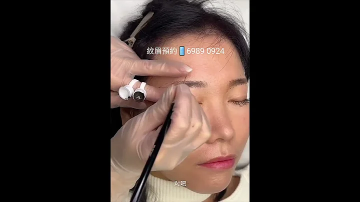 圆三针操作快速手法雾眉技术是现时最新的技术，我们拥有十多年经验的导师级纹绣师会一层一层的在眉型皮肤表层打雾，打雾技术渐浅入深，需要高技巧 - 天天要闻