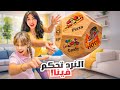 قررنا نخلي النرد يتحكم فينا لمدة يوم كامل صدمتنا الخيارات