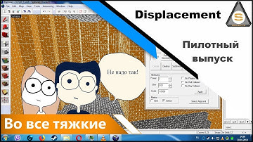 Source SDK - Breaking Bad (Выпуск 1 - Диспы)