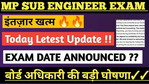 Today Letest Update mp sub engineer exam/admit card mp sub engineer exam date