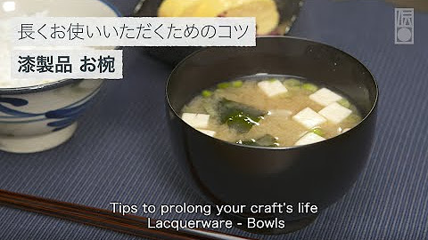 伝統工芸 青山スクエア Youtube
