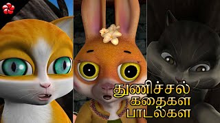 Courage Moral story from Kathu ★ Directions for preschool children ★ Pattampoochi baby songs