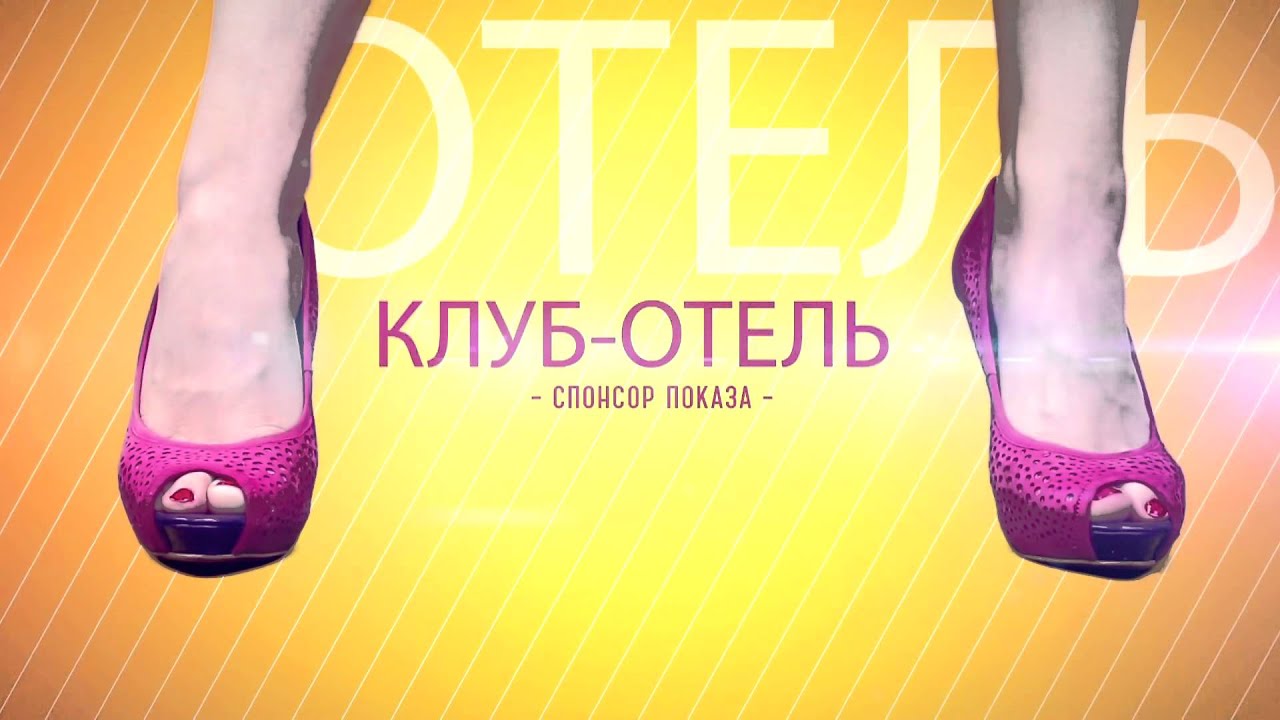 Гостиницы на час Москва — скидки для посетителей - YouTube