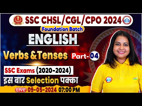 SSC CGL, CHSL & CPO English Class, Verb & Tenses English Class, SSC CGL English Class by Kiran Ma'am