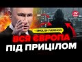 🤯Це ПРИХОВУВАЛИ! Путін АТАКУЄ Європу! Кількість ДИВЕРСІЙ зросла вдвічі. ЄС ГОТУЄ відчутну реакцію