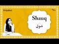 Kya aapko bhi urdu poetry ka shauq hai  urdunama podcast  the quint