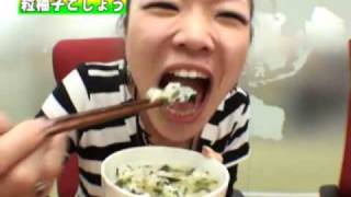 粒柚子こしょう...美味☆バイヤー激熱トーク