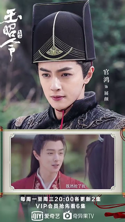 no boundary Season 1 #cdrama