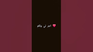 #راحة_نفسية #تلاوة_خاشعة #تلاوة_هادئة #قران #قران_كريم #محمد_اللحيدان #اكسبلور #المصحف