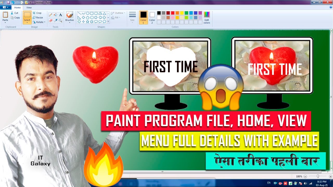 PAINT PROGRAM  HOME, VIEW  MENU FULL DETAILS IN HINDI