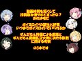 誰得 脳内会議 「我々にとってずんだもんとは何だったのか」