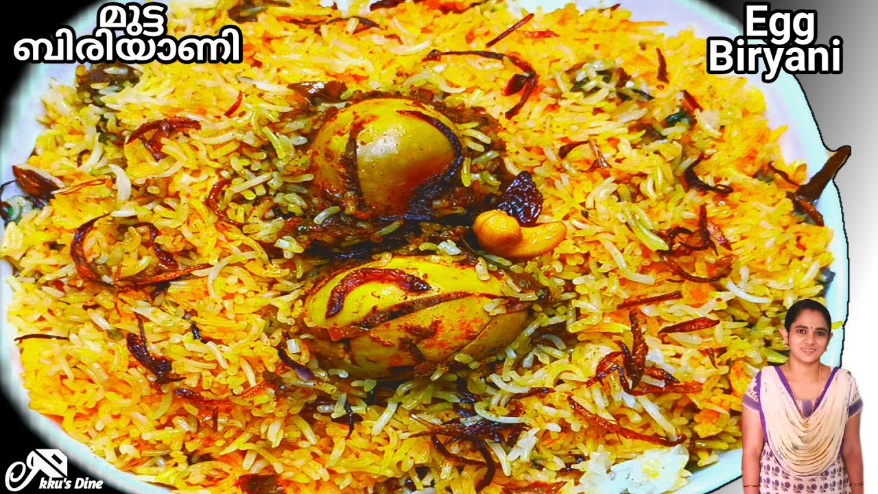 മുട്ട ബിരിയാണി |Egg Biryani|Mutta Biriyani|Egg Biryani Recipe Kerala Style|Mutta Biriyani Malayalam