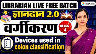 Librarian  Free Batch 2026  Gyandan 20  Devices Used In Colon Classification