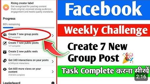 Facebook weekly challenge create 13 new group posts weekly challenge Facebook weekly challenge ♥️ 🤑🤑