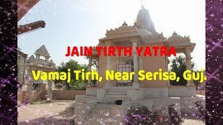 Jain Tirth Yatra - Vamaj Tirth - By Spiritual Peace