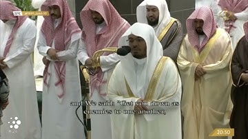 صلاة #التراويح من #الحرم #المكي ليلة ١٤٤٤/٩/١ | #ياسر_الدوسري و #عبدالرحمن_السديس | تلاوة فقط