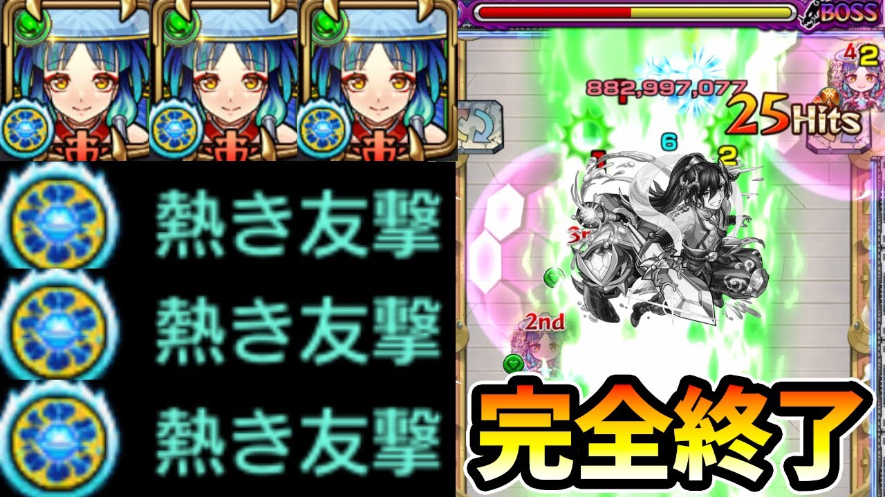 【天魔7】※ボス2ワンパン。ヤクモによって『天魔の孤城7』は完全に壊れました。【けーどら】
