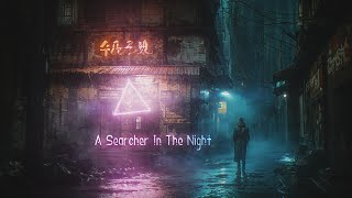 PURE Cyberpunk Ambient Music [ETHEREAL-MOODY] Atmospheric Sci Fi Music