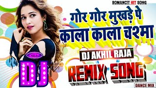 DJ #REMIX 2024 | Gore Gore 💞Mukhde Pe Kala Kala Chasma - #DANCE FULL BASS MIX | #ROMANTIC SONG🙂