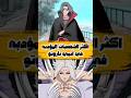 اكثر الشخصيات المؤدبه في انمي ناروتو 