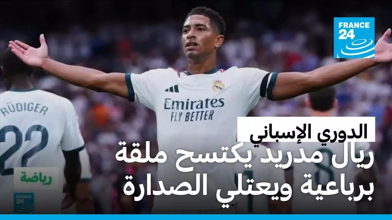 ���� ����� ����� ��� ���� ������� ������ ����� ������ ��������
 - نشر قبل 13 دقيقة