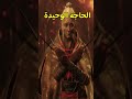 سكيرو ضد المطلقة الحيزبونة المرأة الفراشة 