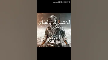 انا انا انا تاء ثاء اجمل اغاني سوريه ريمكس صلو على رسول الله واشتركو 
