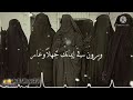 يا لؤلؤ قد صان عفتها الخمار اناشيد عن النقاب اناشيد جهادية اناشيد حزينة ستوريات عن الحجاب يا لؤلؤ قد صان عفتها الخمار اناشيد عن النقاب اناشيد جهادية اناشيد حزينة ستوريات عن الحجاب