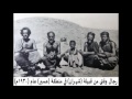 صور- نادره-  لاشهر - القبايل- قبل- توحيد- المملكه