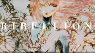 REBELLION -巡音ルカ