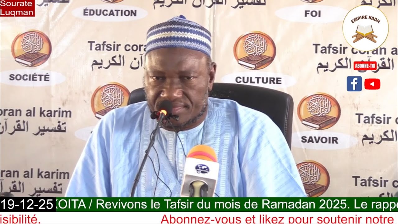 Imam Abdoulaye KOITA Tafsir du Coran Sourate Luqman à partir du verset 25