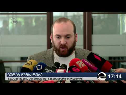 ფორმულას გენერალური დირექტორის გამოკითხვა