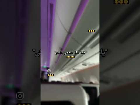 يمه امانه سامحي عيالش تصميمي لايك اكسبلور ترند متابعه اشتراك تصميم فيديوهات لايك اشتراك السعودية