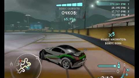 Nfs Carbon drift : Kings park 2 laps 5.872.000 [NB]