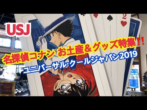Usjの屋台を全部食べたら何円かかるの Youtube