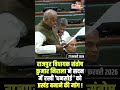 सदन में गूंजी मांग: धनसोई बने प्रखंड !