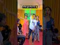 #Video - लईका किसान के #Pramod Premi Yadav - #bhojpurisong #ytshorts #trending #dancevideo #girls