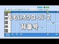【パワプロ2019】応援歌『背番号』(ももいろクローバーZ)