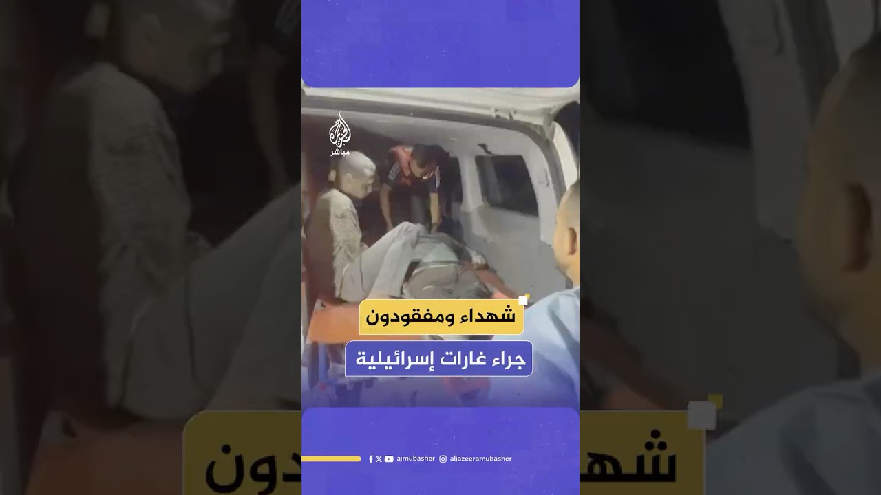 مصادر طبية بالمستشفى الإندونيسي: 25 شهـ،ـيدا وعشرات المفقودين تحت الأنقاض جراء غارات الاحتلال