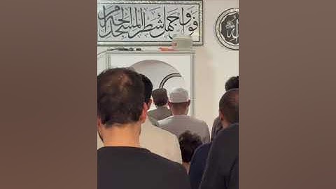 من صلاة التراويح أواخر سورة الدخان اللية 24 مسجد الإخلاص ألمانيا شتوتغارت